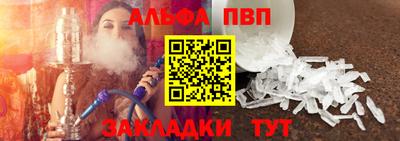 a pvp Абакан