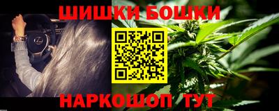 меф VHQ Аргун