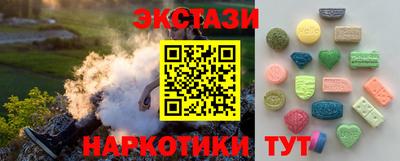 Альфа ПВП Апшеронск