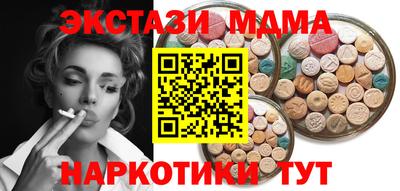 прущая мука Апрелевка