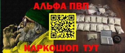 винт Балахна