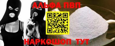 меф VHQ Аргун