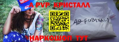 Альфа ПВП Апшеронск