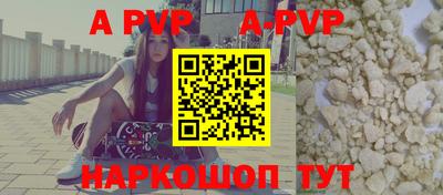 Альфа ПВП Апшеронск