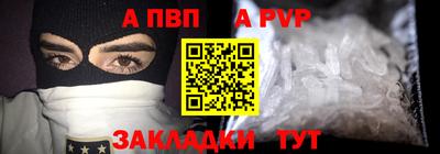 Альфа ПВП Азнакаево