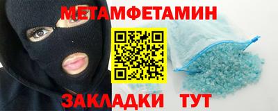 меф VHQ Аргун
