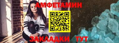 меф VHQ Аргун