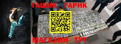 меф VHQ Аргун