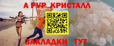 кокс Балаково