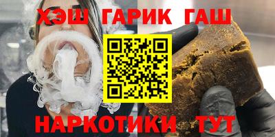 меф VHQ Аргун