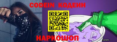 меф VHQ Аргун
