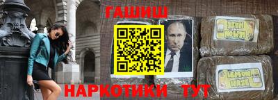 прущая мука Апрелевка