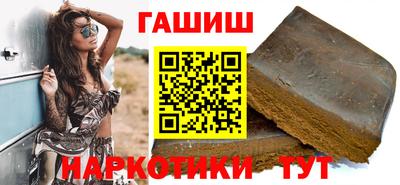 меф VHQ Аргун