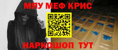прущая мука Апрелевка