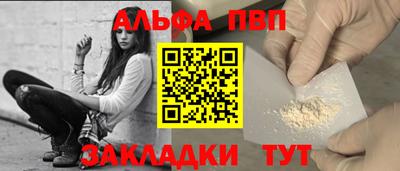 винт Балахна