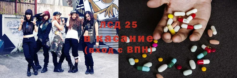 blacksprut зеркало  Владикавказ  ЛСД экстази ecstasy  купить закладку 