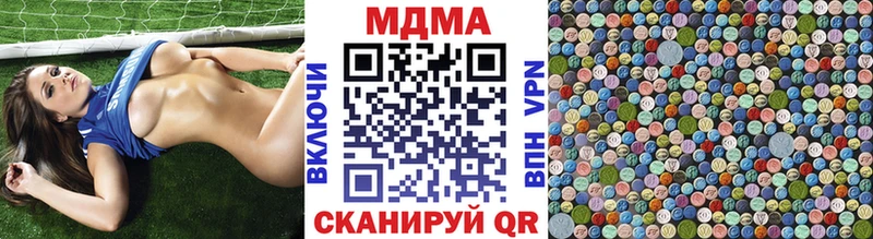 МДМА молли  сколько стоит  Владикавказ 