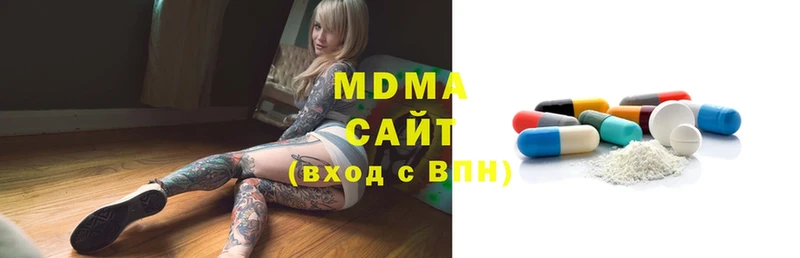 МДМА кристаллы  где продают   hydra рабочий сайт  Владикавказ 