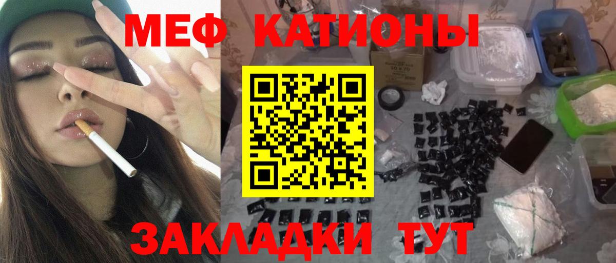 цены   Владикавказ  МЕФ  МЕФ VHQ  Мефедрон VHQ  МЯУ-МЯУ 