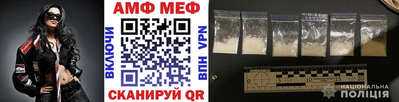 МЕТАМФЕТАМИН кристалл купить наркотик Владикавказ