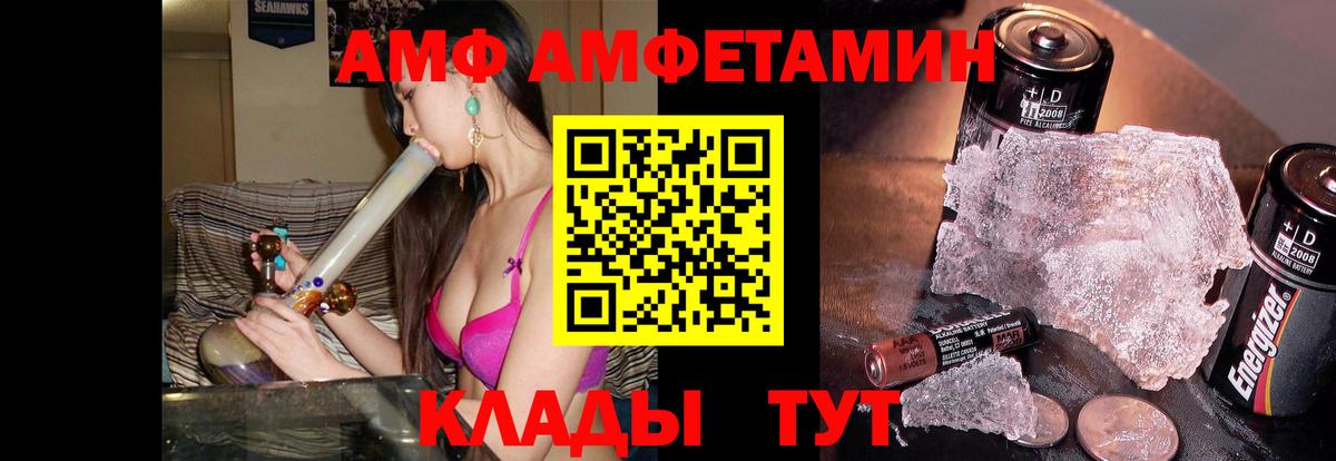 Метамфетамин кристалл Владикавказ