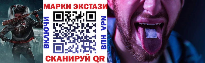 купить цена blacksprut вход Марки NBOMe 1500мкг Владикавказ