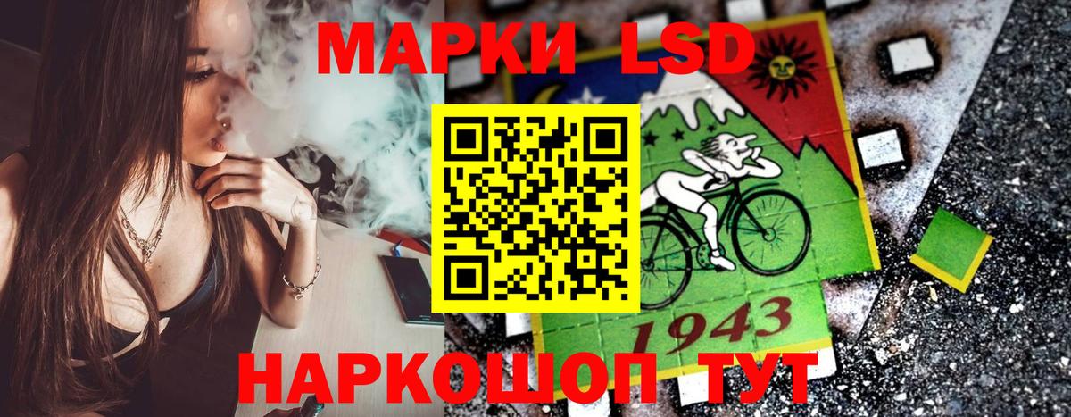 Конопля Владикавказ