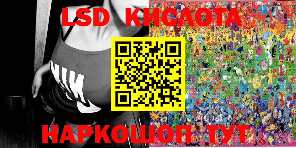 Владикавказ  НБОМе  COCAIN  Меф   Гашиш  МЕФ   Гашиш  Продажа наркотиков  Конопля 