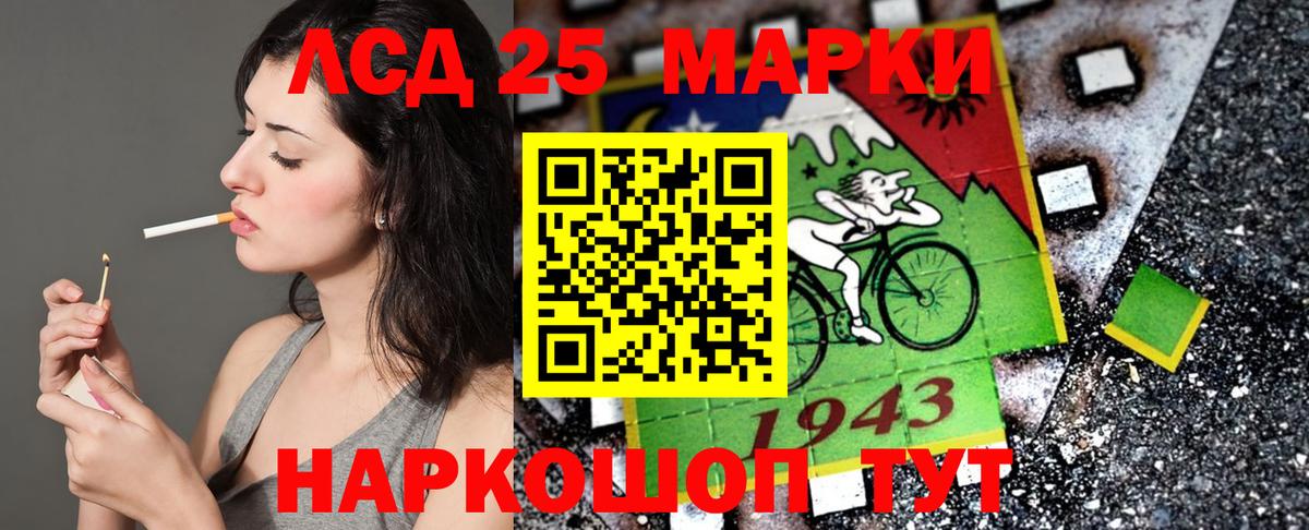 Наркотические марки 1,5мг  Марки NBOMe  Владикавказ  Вход с VPN 