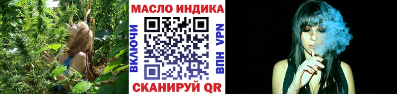 ТГК концентрат  как найти закладки  Владикавказ 
