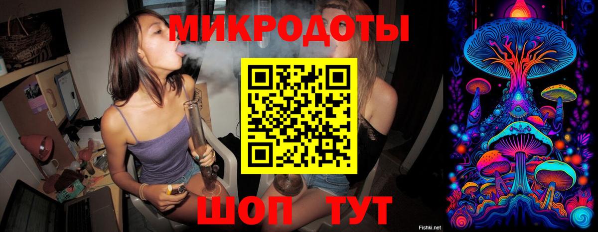 Псилоцибиновые грибы ЛСД  Вход с VPN  Владикавказ 